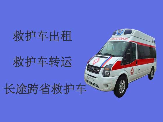 哈尔滨重症救护车出租-长途医疗转运车出租